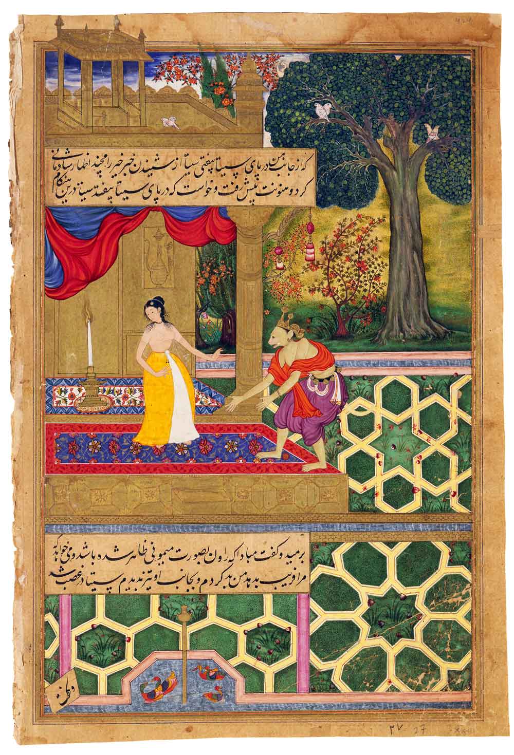 Sita Shies Away from Hanuman, India, Mughal; 1594 <br> This miniature is from the copy of the Ramayana that the Great Mughal Akbar commissioned for his mother in 1594. Nearly all the Great Mughals were enthusiastic founders of gardens, either at palaces or at mausoleums, like the famous Taj Mahal. Many Mughal gardens were of the Persian charbagh type, divided into four sections by channels, and these sections could be subdivided into innumerable sunken beds with geometrical patterns and hold smaller irrigation channels, fountains, and pavilions. The architecture, as here, was often further decorated with flowers in relief or in inlays. Rugs brought the wealth of flowers from the real garden into the pavilions, and some were even designed as stylized gardens with beds and watercourses.