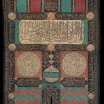 Curtain (sitarah or burqu‘) for the external door of the Ka‘bah, with the name of the Ottoman sultan Ahmad I Ottoman Egypt, Cairo, dated AH 1015 (1606 AD); black silk, with red, beige and green silk appliqués, embroidered in silver and silver-gilt wire over cotton and silk thread padding, 499 x 271 cm