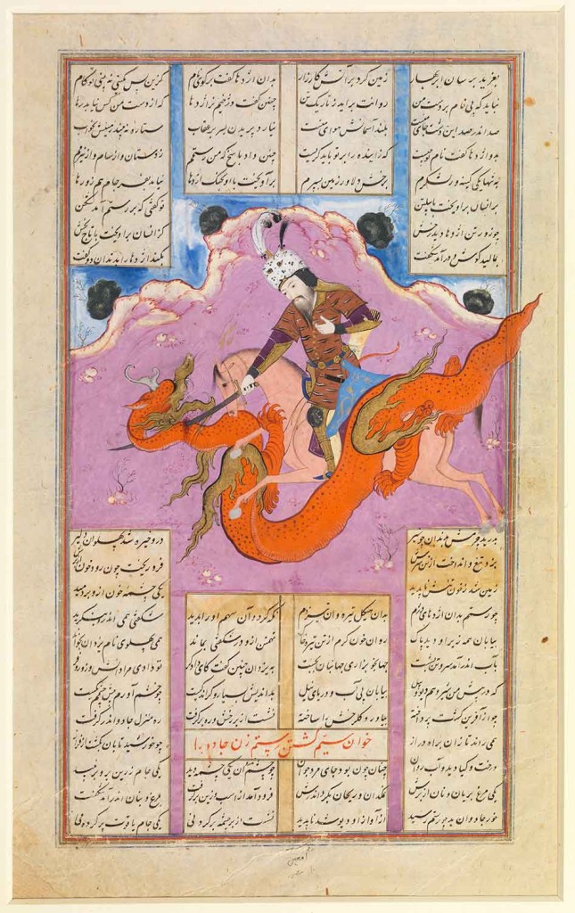 Mu'in-Mussavir-folio Asia Week New York 