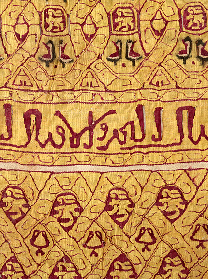 Tiraz fragment, Linen tabby with silk tapestry Egypt,12th century 2