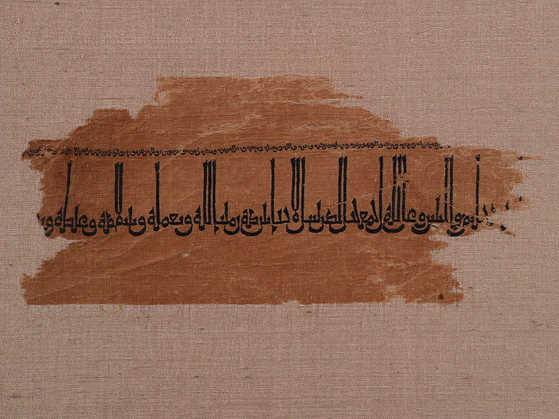 Tiraz fragment, Mulham with silk embroidery, Iraq, 10th century
