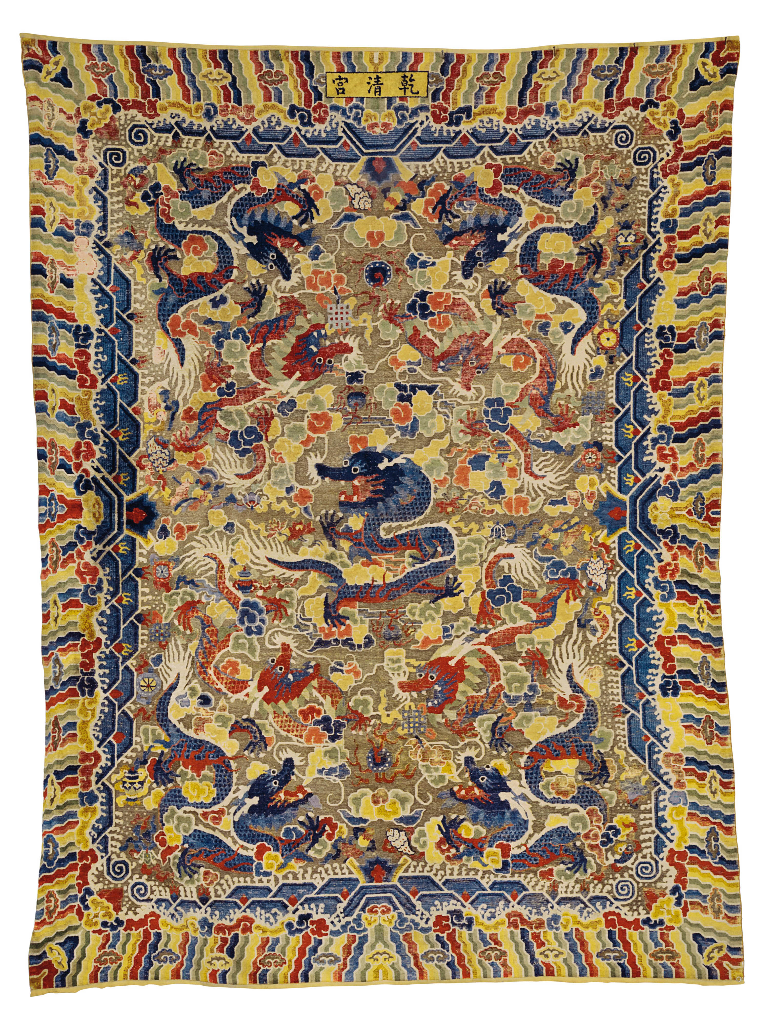 11418_51 Silk and Metal Thread Nine Dragon Carpet