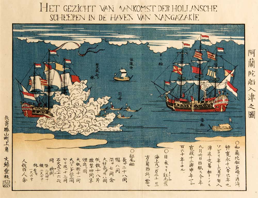 Japan, The arrival of a Dutch ship at the port of Nagasaki in 1641, The Gwinnett Collection, Adelaide