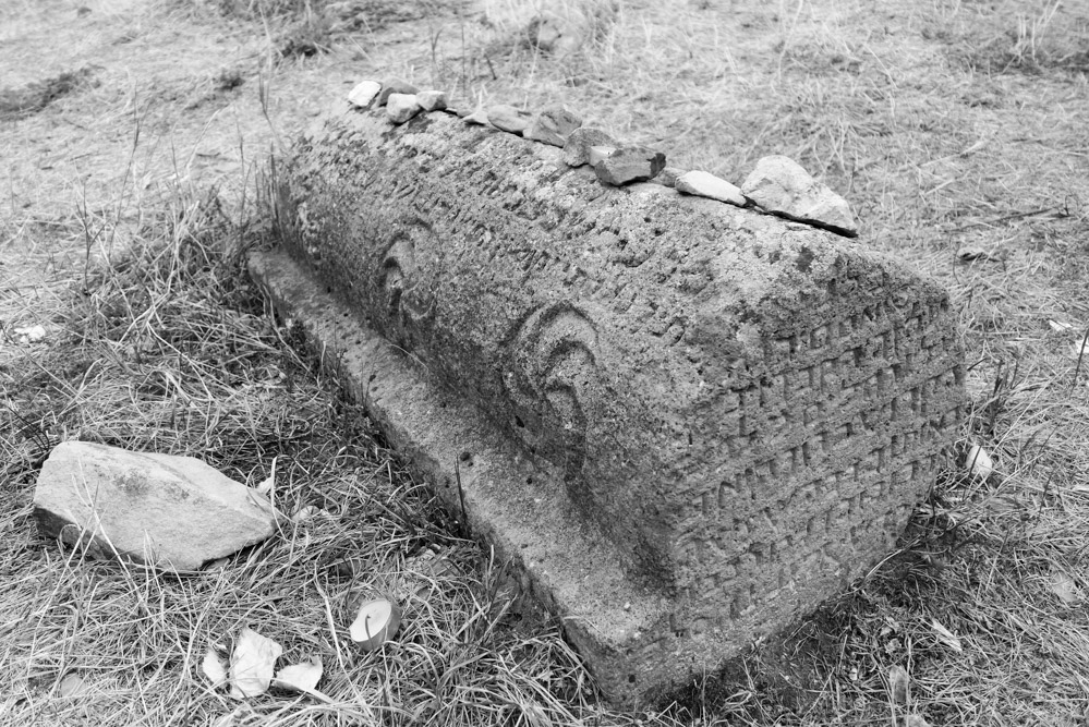 Medieval Jewish tombstone with the Armenian eternity symbol ans inscriptions in Aramaic and Hebrew, Yegheghis Gorge, Armenia